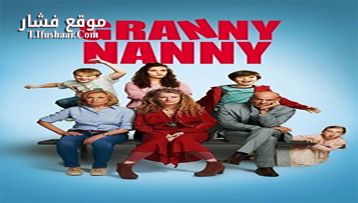 فيلم Granny Nanny 2020 مترجم