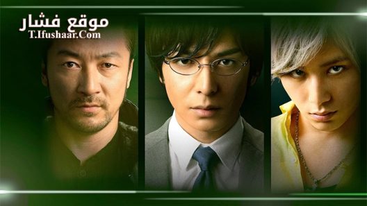 فيلم Grasshopper 2015 مترجم