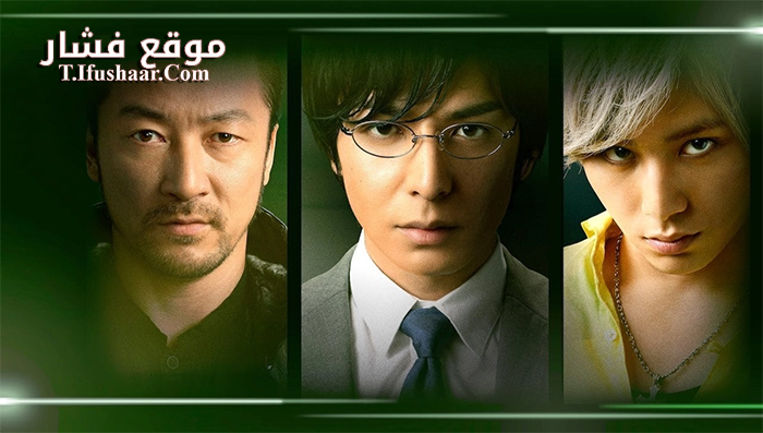 فيلم Grasshopper 2015 مترجم