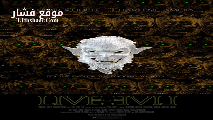 فيلم Grave Walkers 2015 مترجم