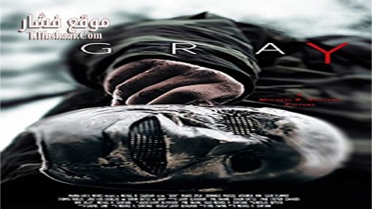 فيلم Gray 2016 مترجم