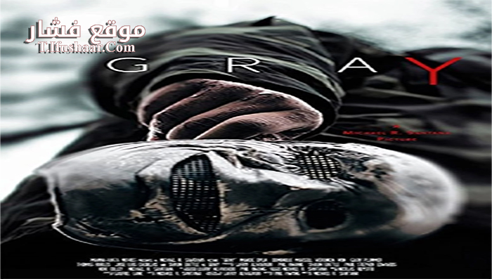 فيلم Gray 2016 مترجم
