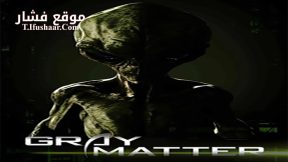 فيلم Gray Matter 2017 مترجم