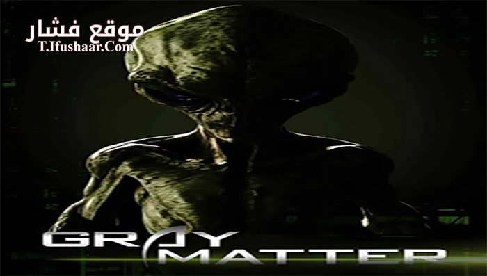 فيلم Gray Matter 2017 مترجم