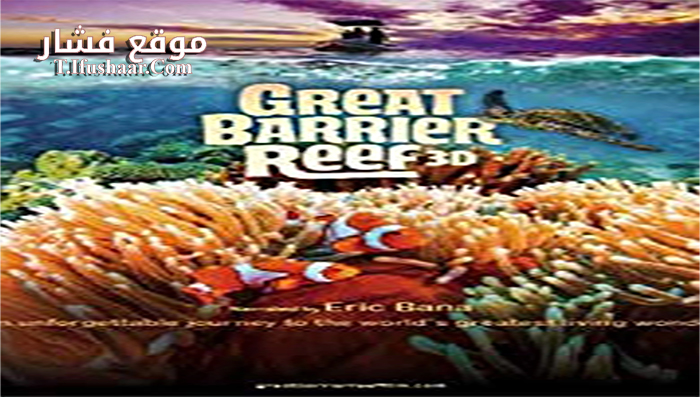 فيلم Great Barrier Reef 2018 مترجم