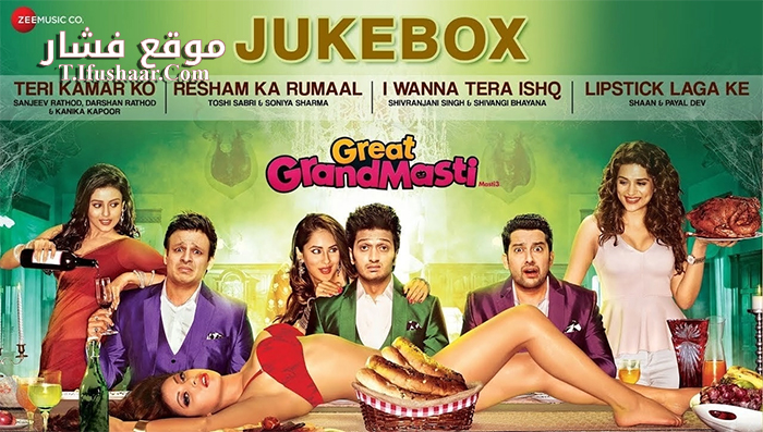 فيلم Great Grand Masti 2016 مترجم