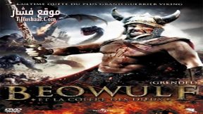 فيلم Grendel 2007 مترجم