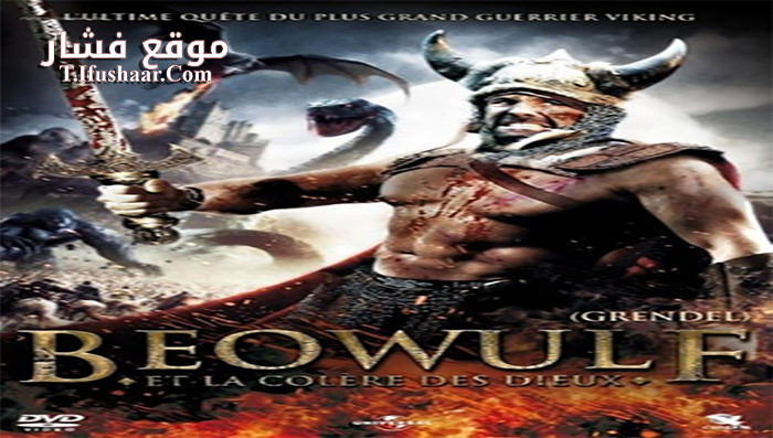فيلم Grendel 2007 مترجم