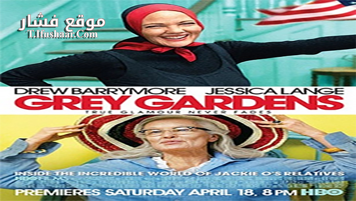 فيلم Grey Gardens 2009 مترجم
