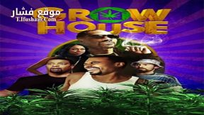 فيلم Grow House 2017 مترجم