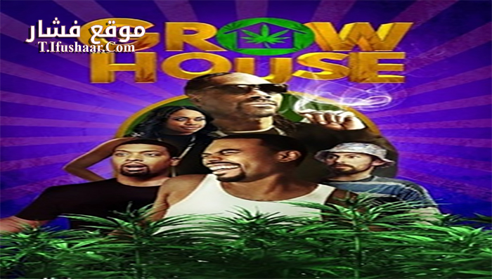 فيلم Grow House 2017 مترجم