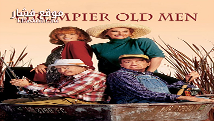 فيلم Grumpier Old Men 1995 مترجم