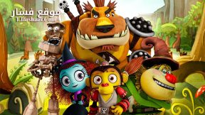 فيلم Guardianes de Oz 2015 مترجم