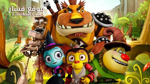 فيلم Guardianes de Oz 2015 مترجم