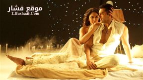 فيلم Guest iin London 2017 مترجم