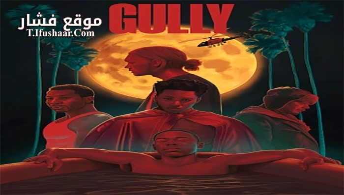 فيلم Gully 2019 مترجم