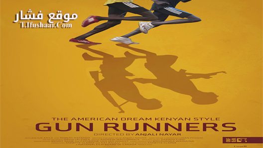 فيلم Gun Runners 2015 مترجم