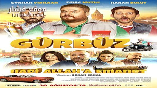 فيلم Gürbüz Hadi Allaha Emanet 2018 مترجم