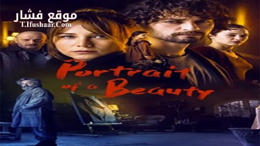 فيلم Güzelligin Portresi 2019 مترجم