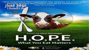 فيلم H O P E What You Eat Matters 2016 مترجم