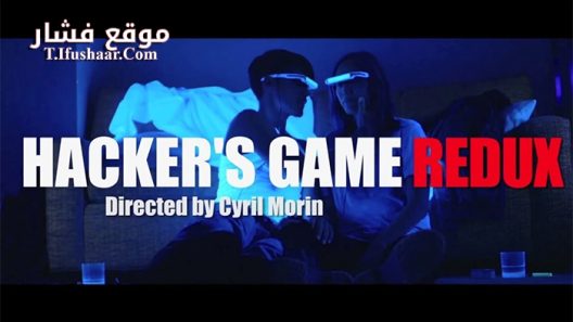 فيلم Hackers Game Redux 2018 مترجم