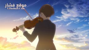 فيلم Hakubo 2019 مترجم