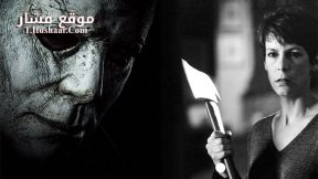 فيلم Halloweed 2016 مترجم