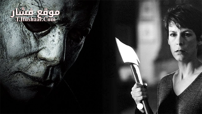 فيلم Halloweed 2016 مترجم