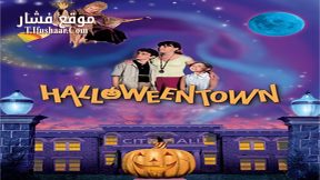 فيلم Halloweentown 1998 مترجم