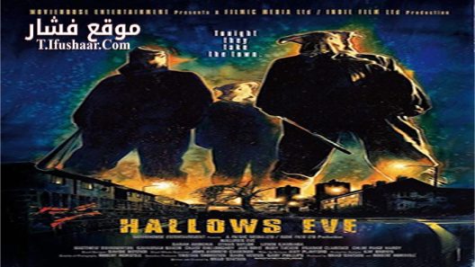 فيلم Hallows Eve 2016 مترجم