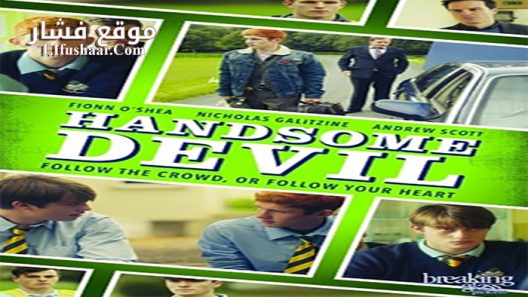 فيلم Handsome Devil 2016 مترجم