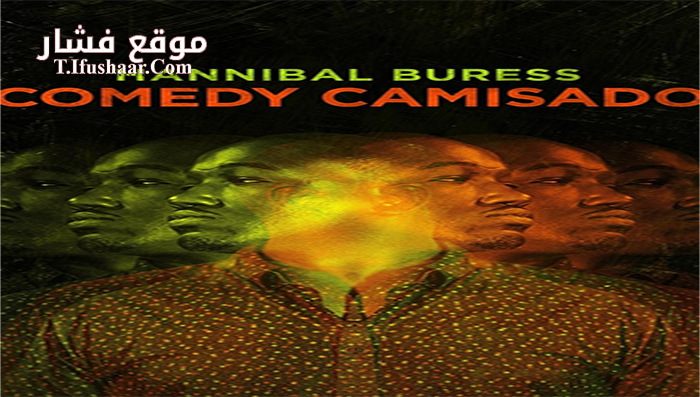 فيلم Hannibal Buress Comedy Camisado 2016 مترجم