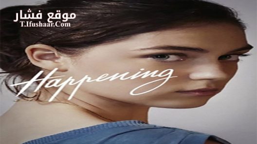 فيلم Happening 2021 مترجم