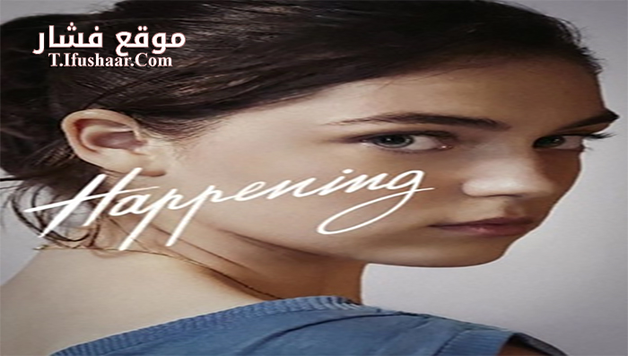 فيلم Happening 2021 مترجم