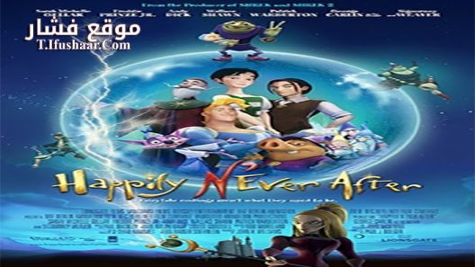 فيلم Happily N Ever After 2006 مترجم
