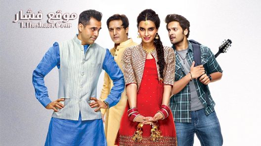 فيلم Happy Bhaag Jayegi 2016 مترجم
