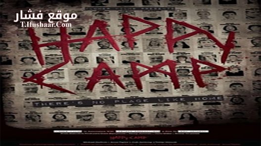 فيلم Happy Camp 2014 مترجم