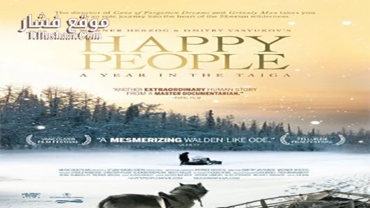 فيلم Happy People A Year in the Taiga 2010 مترجم
