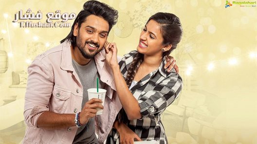 فيلم Happy Wedding 2018 مترجم