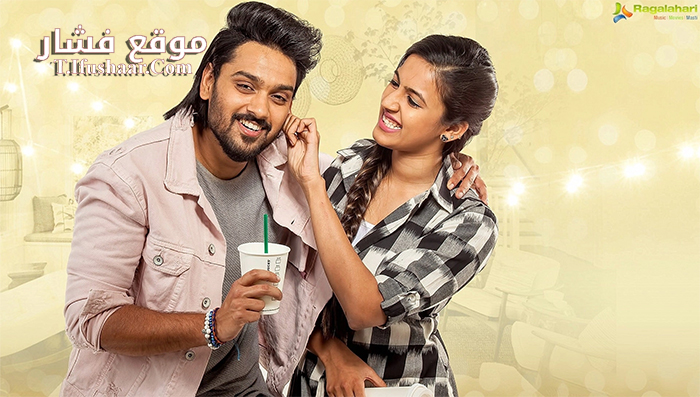 فيلم Happy Wedding 2018 مترجم