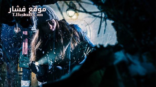 فيلم Harbinger 2015 مترجم