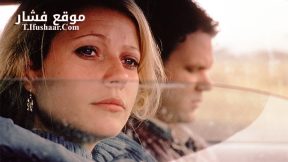 فيلم Hard Eight 1997 مترجم