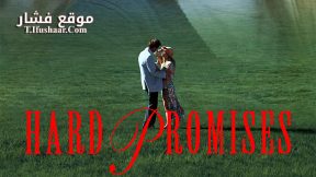فيلم Hard Promises 1992 مترجم
