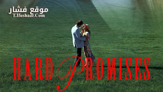 فيلم Hard Promises 1992 مترجم