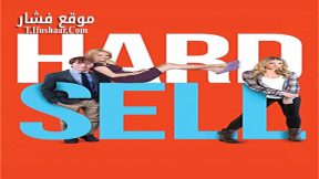 فيلم Hard Sell 2016 مترجم