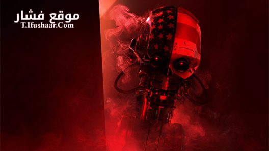 فيلم Hardware 1990 مترجم