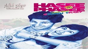 فيلم Hasee Toh Phasee 2014 مترجم
