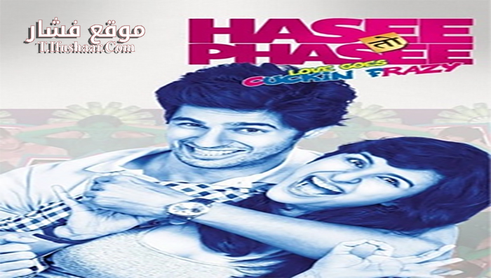 فيلم Hasee Toh Phasee 2014 مترجم