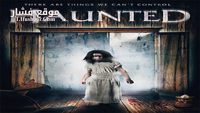 فيلم Haunted 2017 مترجم