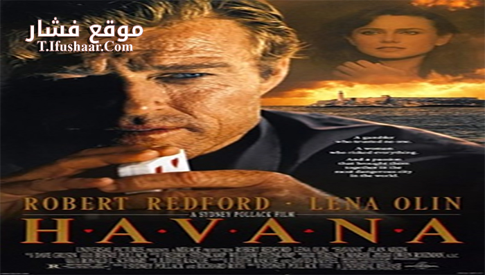 فيلم Havana 1990 مترجم